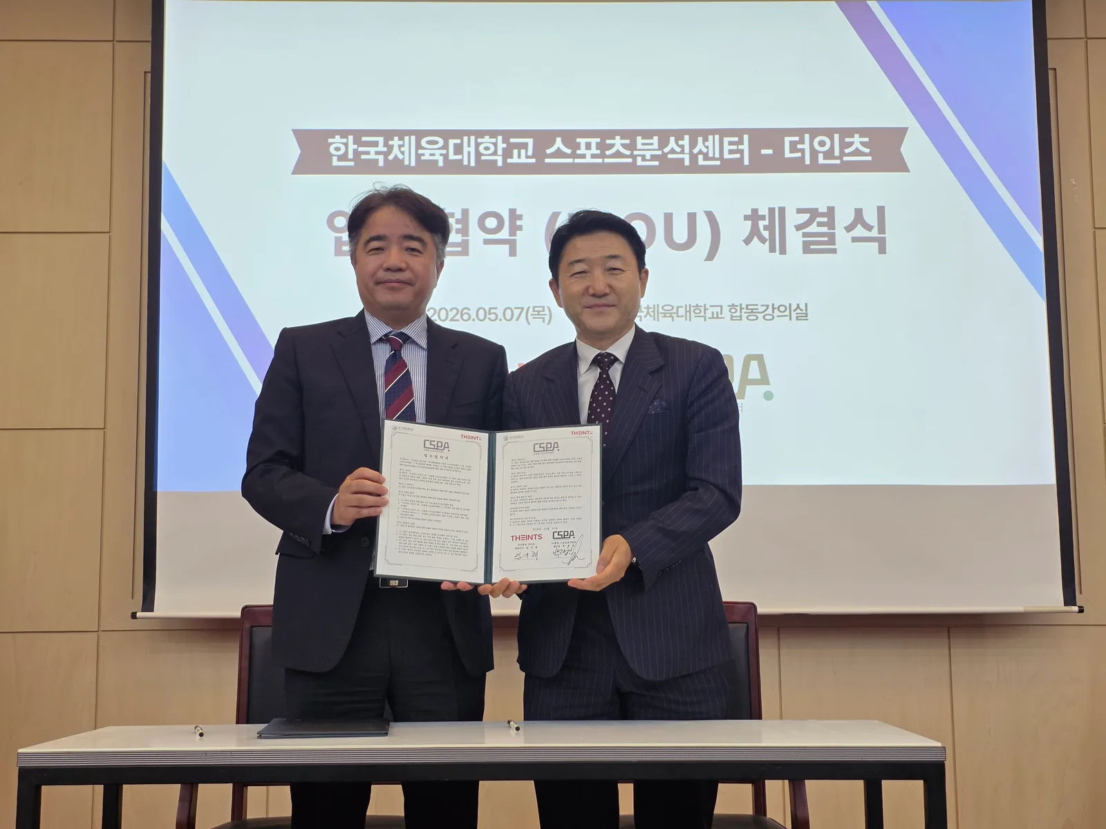한체대·더인츠, AI로 시니어 파크골프 스윙 지도법 만든다